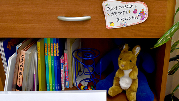 お子様向けの絵本などがございます。