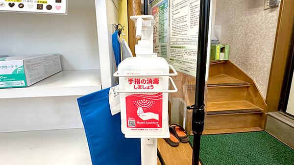 感染予防対策をしております。