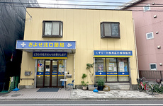 駅から徒歩5分程の距離にある薬局です。