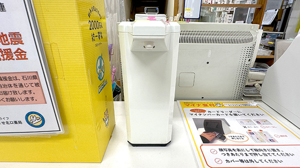 感染予防対策をしております。