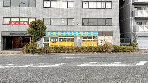駅から徒歩6分ほどの距離にある薬局です。