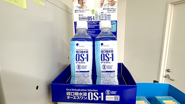 経口補水液の販売も行っております。