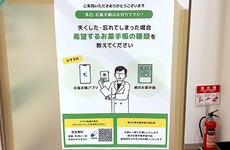 電子お薬手帳が利用可能です