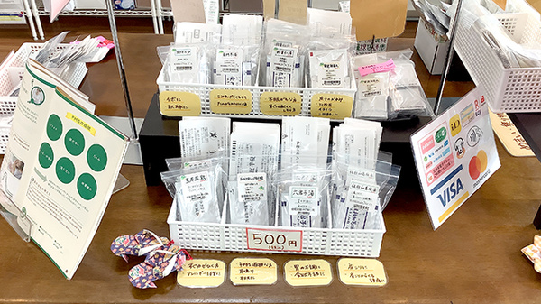 漢方製剤も販売しています