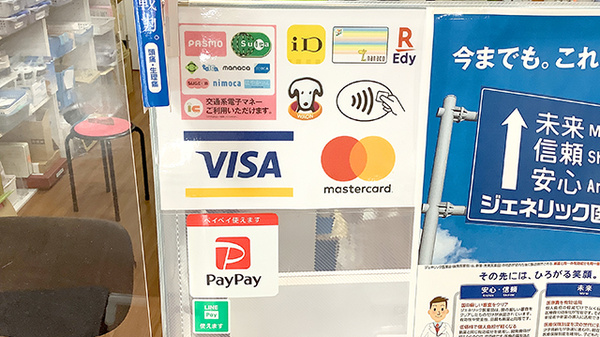 各種クレジットカード決済がご利用いただけます