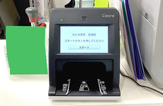 オンライン資格確認をご利用いただけます