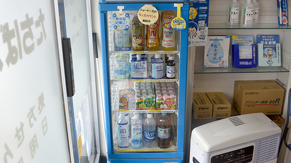冷えた飲み物や経口補水液も取り扱っております