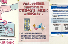 後発(ジェネリック)医薬品への切替えに対応しております