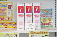 健康食品やサプリメントも取り扱っております