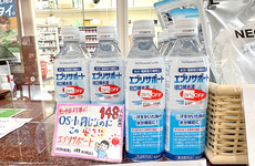 経口補水液の販売もしております。