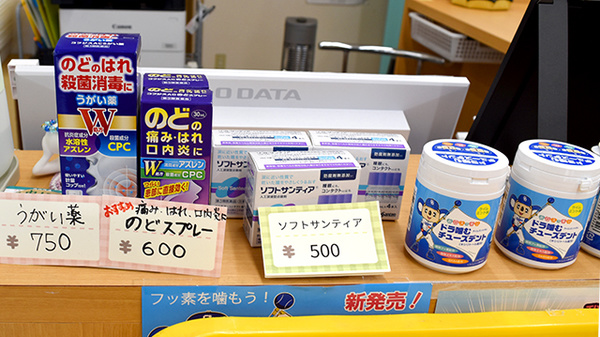 一般医薬品も取り扱っております。