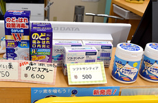一般医薬品も取り扱っております。