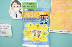 在宅訪問対応をすることもできます。