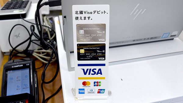 各種キャッシュレス決済に対応しております。