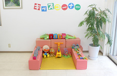 お子様連れの患者様にも配慮しております