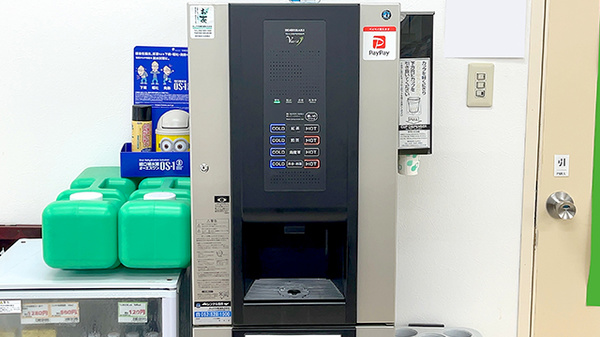 フリードリンクの準備がございます