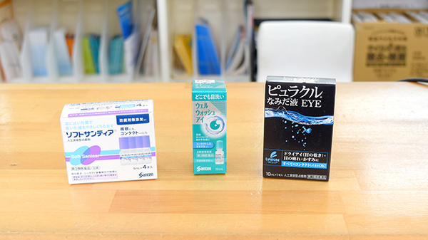 一般医薬品も取り揃えております。