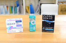 一般医薬品も取り揃えております。