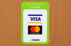 キャッシュレス決済に対応しております