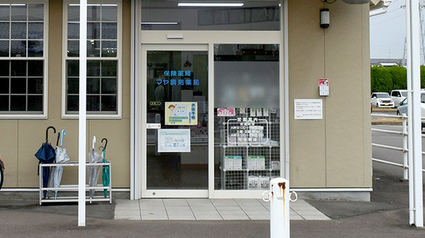 どなた様でも安全に薬局に入っていただけます。