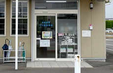 どなた様でも安全に薬局に入っていただけます。