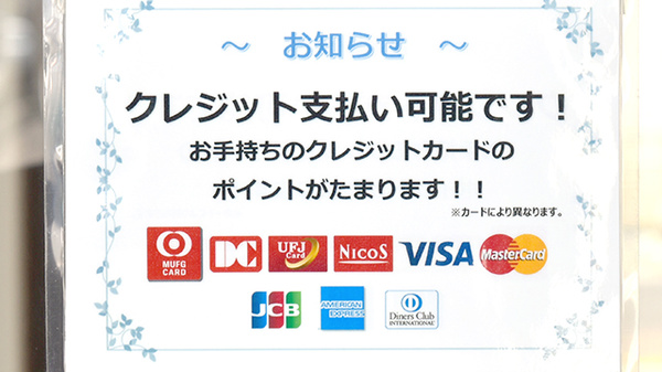 患者さまからの相談を受付しております