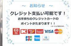 患者さまからの相談を受付しております