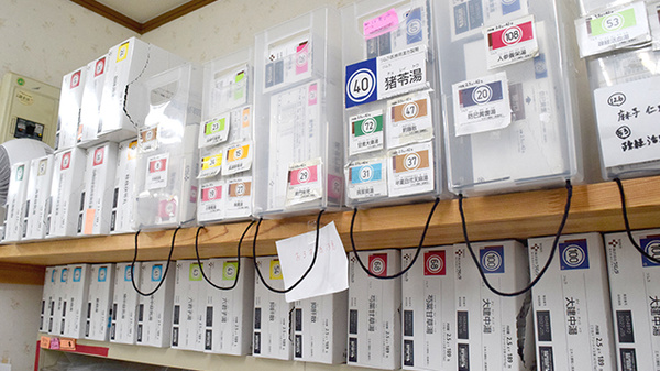 漢方薬の処方せんにも対応することができます。