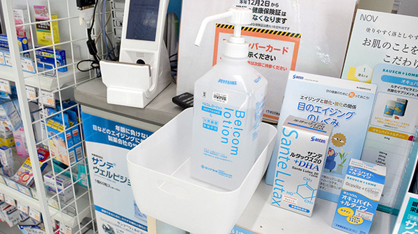 感染予防対策をしております。
