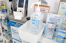 感染予防対策をしております。