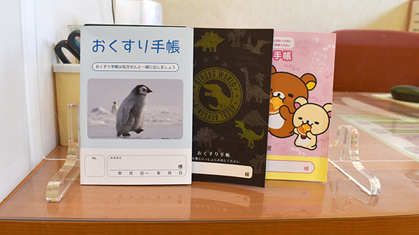冊子のお薬手帳をお渡しすることが出来ます