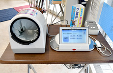 血圧計をご利用いただけます。
