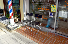 薬局の屋外でお待ちいただけます。