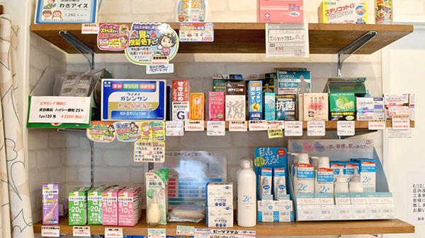 一般医薬品のお取り扱いもございます。