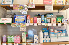 一般医薬品のお取り扱いもございます。