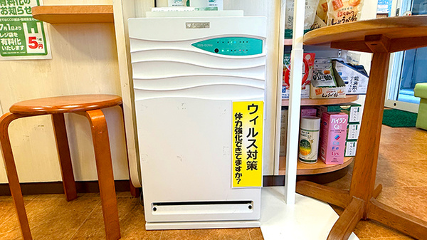 感染予防対策をしております。