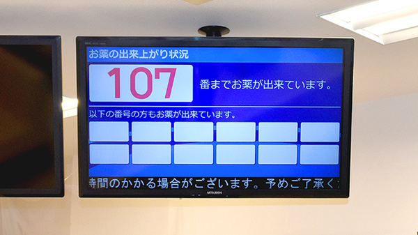順番待ちシステムを導入しております。
