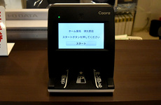 オンライン資格確認を導入しております。