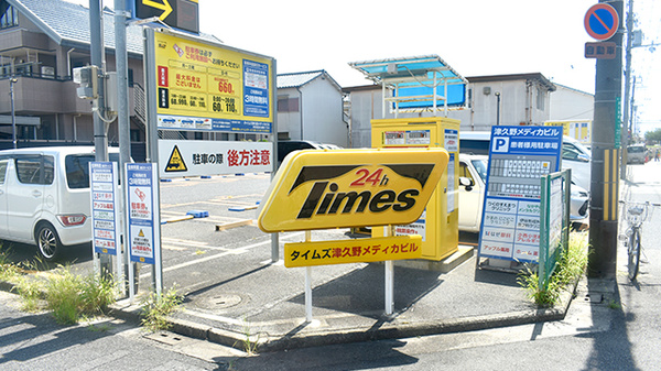駐車場をご利用頂けます。