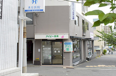 駅から近くアクセスのよい薬局です