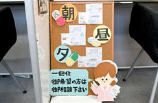 処方薬を飲みやすくするサポートに対応しております。	