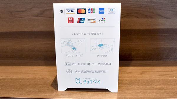 各種クレジットカード決済に対応しております。
