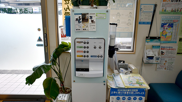 フリーサービスをご利用いただけます。