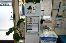 フリーサービスをご利用いただけます。