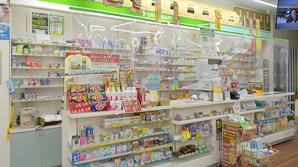 一般医薬品を種類豊富にお取り扱いしております