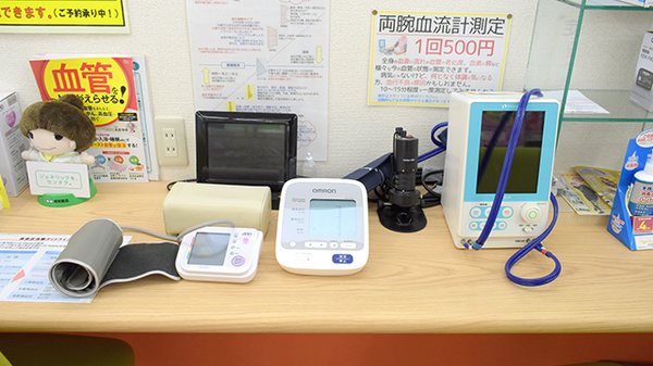 各種健康チェック・測定をすることができます