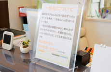 処方薬を飲みやすくするサポートに対応しております。
