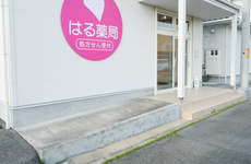 バリアフリーに対応しております。