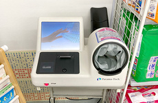 血圧計をご利用いただけます。