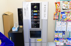 フリードリンクをご利用いただけます。
